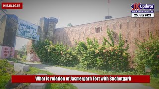 What is relation of Jasmergarh Fort with Suchetgarh
