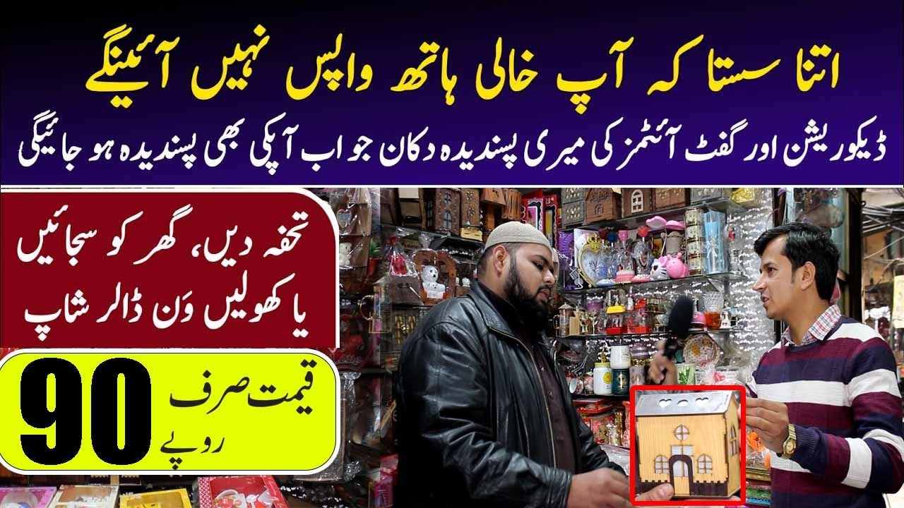 Gift Wholesale Market in LahoreDecoration Items Market Decoration