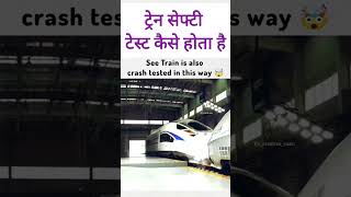 How is train safety tested? I Train Crash Testing  #edutrainguru