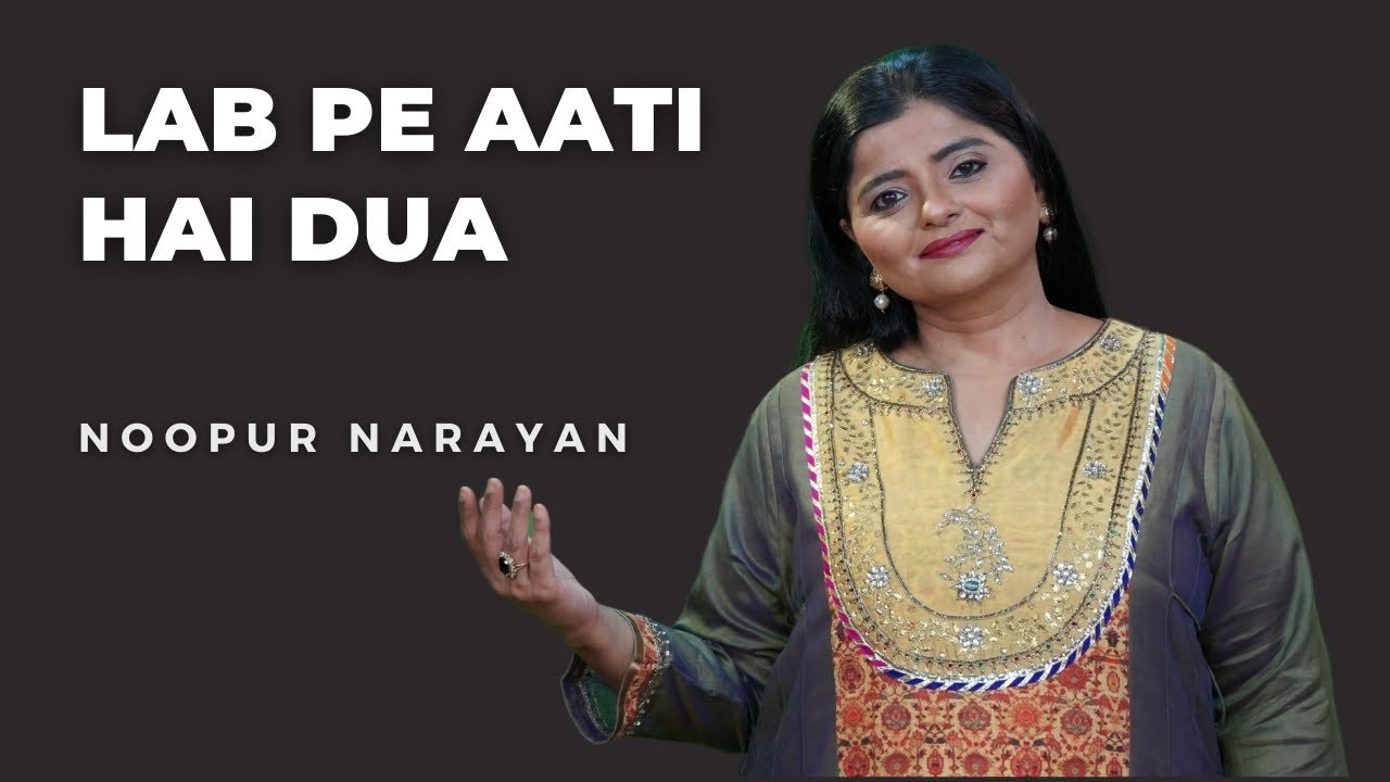 LAB PE AATI HAI DUA I NOOPUR NARAYAN