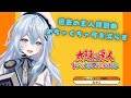 【太鼓の達人 ドンダフルフェスティバル】つべこべ言わずに過去の玄人課題曲、候補曲全部可減らす【#上月みやこ/ #あすらび】