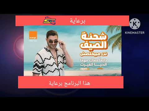 هذا البرنامج برعاية