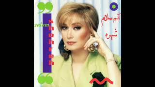 Shohreh - Dele Divooneh | شهره - دل دیوونه Resimi