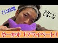 超簡単なチャンネル説明