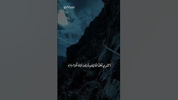 {لَا تَدْرِي لَعَلَّ اللَّهَ يُحْدِثُ بَعْدَ ذَلِكَ أَمْرًا} القارئ #شريف_مصطفى #سورة_الطلاق