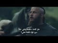 وداع راغنار لزوجته وإبنه بيورن ذو الجانب الحديدي 