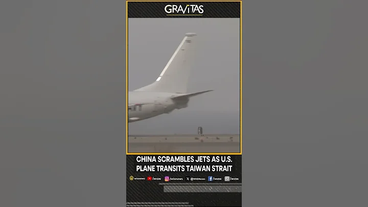 Gravitas | China Scrambles Fighter Jets as U.S. Navy Plane Sails Through Taiwan Strait | WION Shorts - DayDayNews