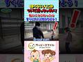 【知らない人には ついて行っちゃダメ！17】Nursery Rhymes | Safety Song 怖いことがあったら、すぐに大人に知らせよう！ #ホッピースマイル #Shorts