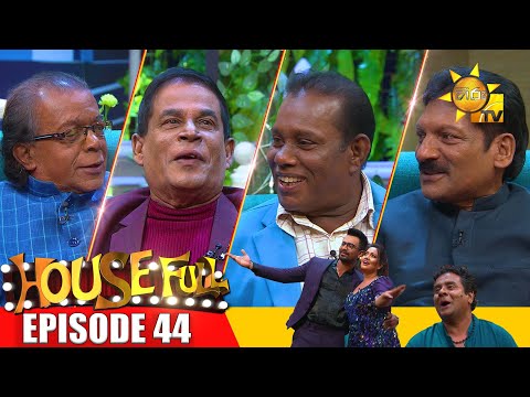HOUSE FULL | Episode 44 | 2023-07-28 | Hiru TV