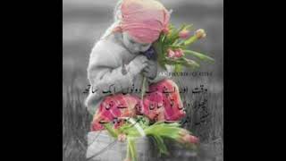 PIN ON ISLAMIC QUOTES IN URDU