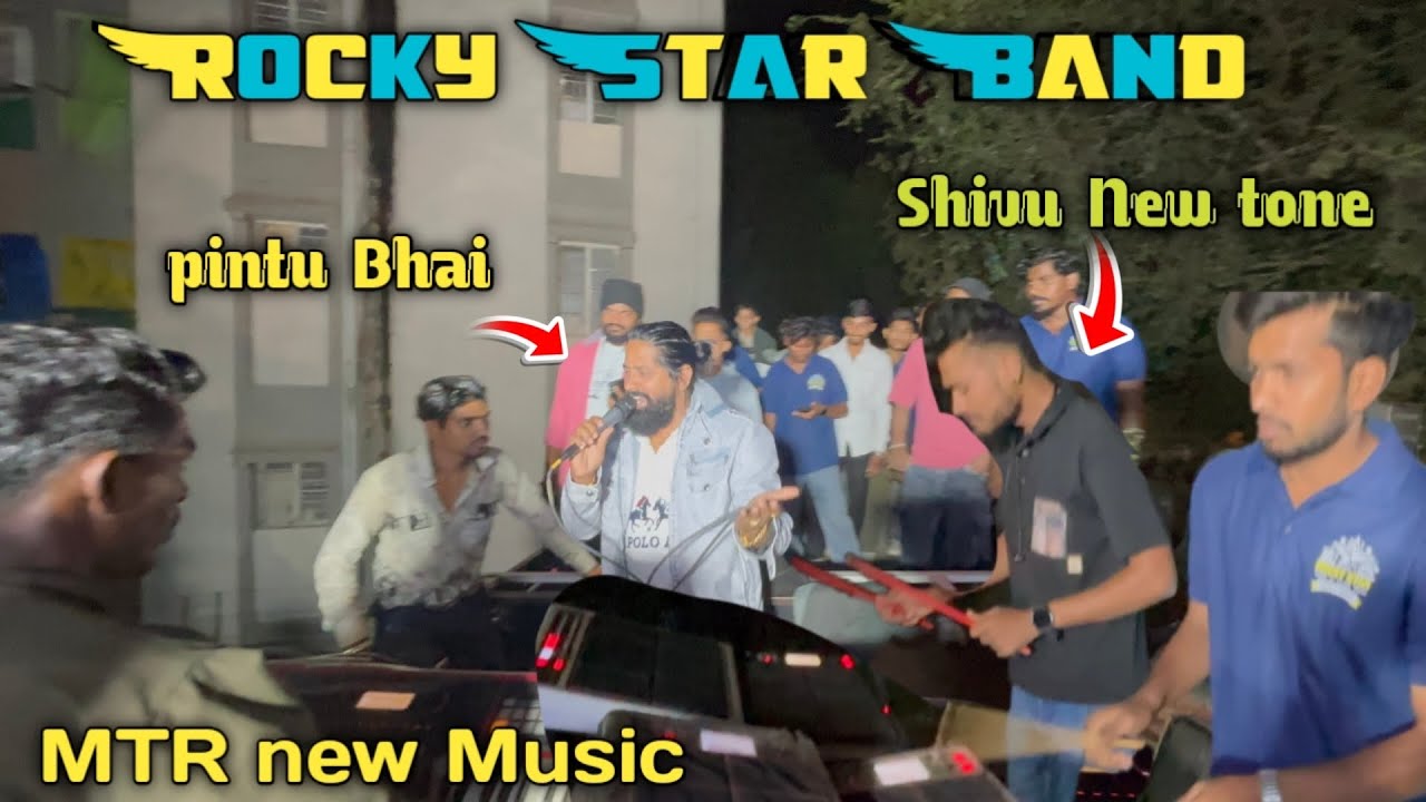 ROCKY STAR NEW धमाका//MTR+SHIVU PINTU BHAI NE किया बोला🤩😎