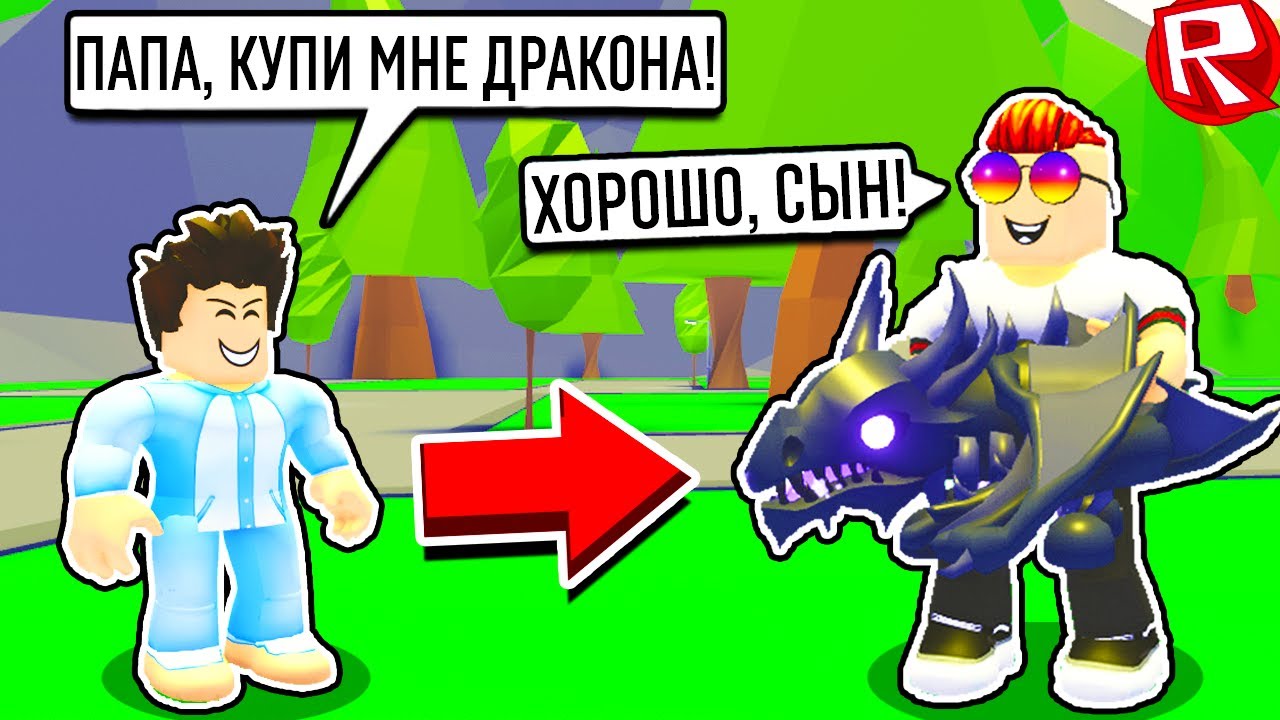 Генератор робуксов в роблокс