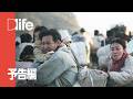 5月4日の放送映画ラインナップ | Dlife