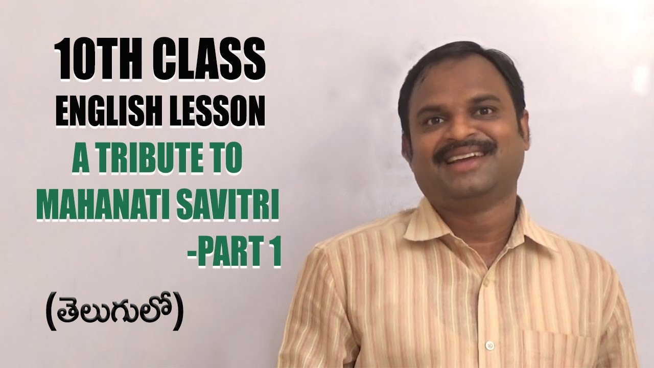 SSC Class Lessons 10th class English A tribute to mahanati savitri part 1