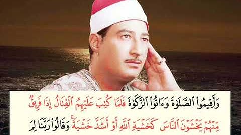 الشيخ عبد المنعم الطوخي  ما تيسر من سورة النساء