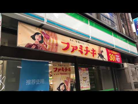 マーケットピア セブンイレブン 浅草橋駅西口店 台東区 の周辺施設動画一覧 1ページ マーケットピア セブンイレブン 浅草橋駅西口店 台東区 の周辺施設動画一覧 1ページ