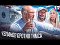 ЧУЛАНОВ ПРОТИВ ГИМСА!!! | Из Ярославля в Астрахань на Лодке | Серия 17