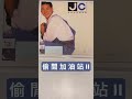 張學友 偷閒加油站 II #macd張學友 #macd真情流露