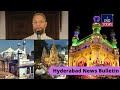 Hyderabad News Bulletin | IND TODAY | 12-05-2022 | IND Today | Hyderabad Latest News
