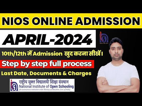 Nios Admission April-2024|
