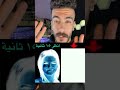 اغرب صوره مرعبة في العالم Amazing Photo Trick 