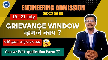 Grievance / Correction Window Starting soon | Can we Edit Cap Application Form | #mhtcet2025