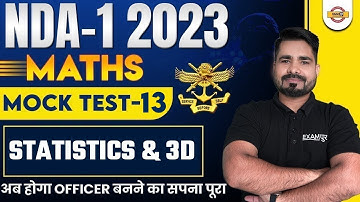 NDA-1 2023 | MATHS MOCK TEST- 13 | STATISTICS & 3D | MATHS QUESTIONS | BY TAHIR SIR