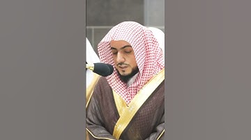 ما تيسر من سورة المنافقون | الشيخ #الوليد_الشمسان