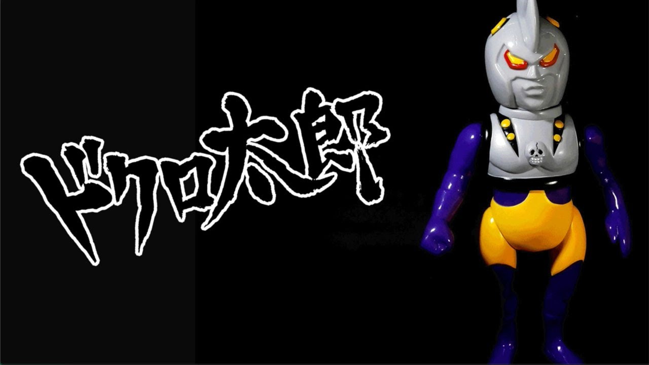 34体香港限定 エレガブ elegab ドクロ太郎 エレガブが最新作「ドクロ太郎イカリ」のスタンダードサイズだ