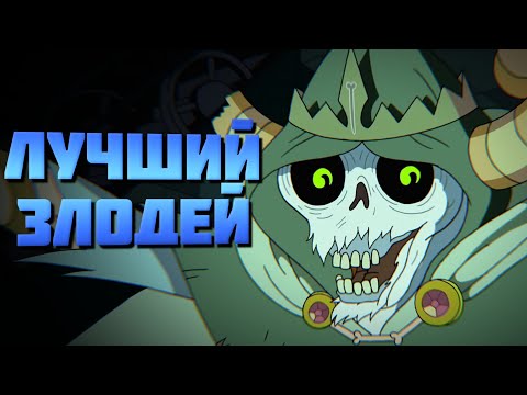 ИСТОРИЯ ЛИЧА