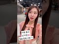 [3초날씨] 낮 따뜻! / 3월 14일 ASMR 날씨 #asmr #jtbc #jtbc뉴스 #기상캐스터 #오늘날씨 #날씨 #더글로리 #theglory #onair #생방송