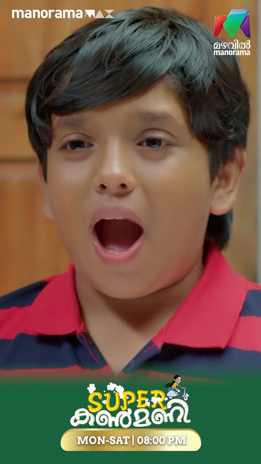 കൺമണിയെ പായസം കുടിക്കാൻ നിർബന്ധിച്ച് ധനലക്ഷ്മി#superkanmani #mazhavilmanorama