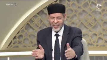 موضوعات سورة الفاتحة - محمد صافي المستغانمي - علم مقارنات السور - في رحاب سورة