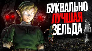 :       | The Legend of Zelda: Twilight Princess