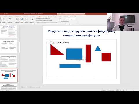 Предметное содержание по годам обучения: метапредметные, предметные и личностные результаты
