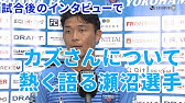 横浜fcの齋藤功佑が教える 正しいマスクの付け方と咳エチケット Stop 新型コロナウイルス 横浜fc編 Youtube