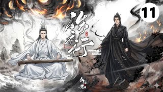 IMMORTAL SHIZUN SUB INDO [MULTISUB] EPS 11 ||CHINESE DRAMA BL AI 2026