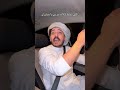 المشكلة حتى هو حافظ 3 كلمات 