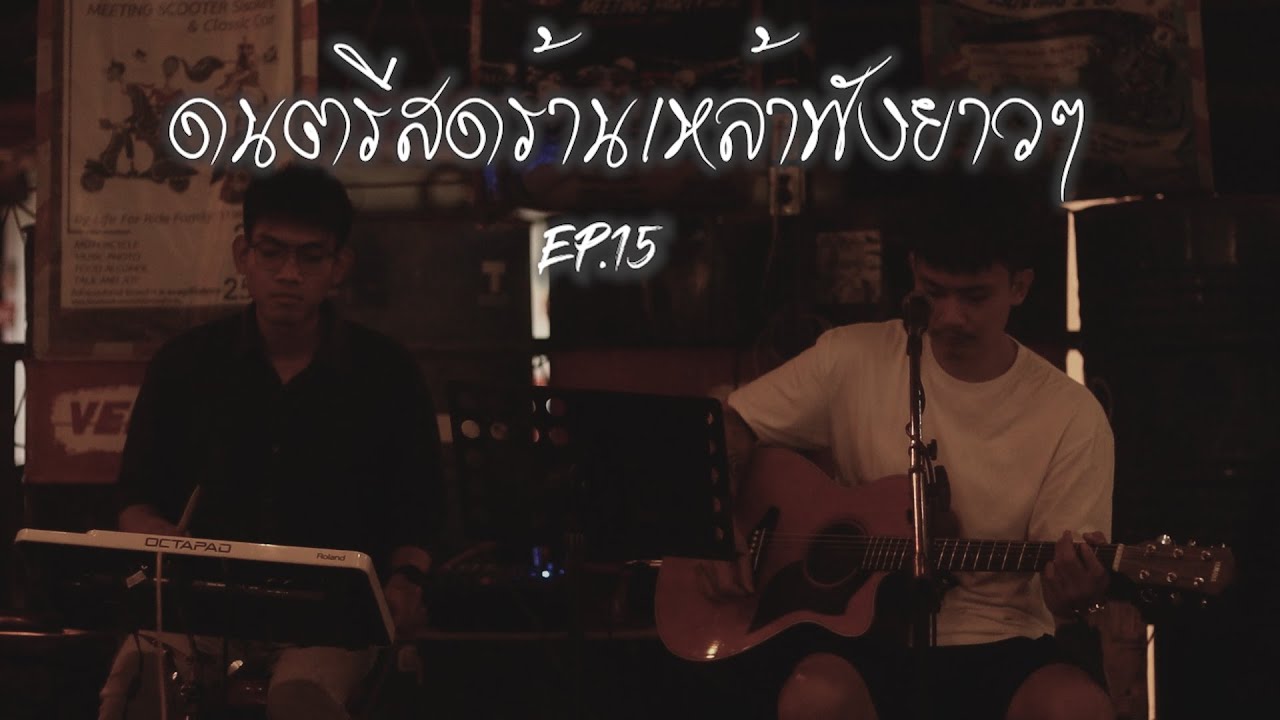 คลิปรวม Cover by Den Finger \u0026 Plug FEAT  Zin The Voice