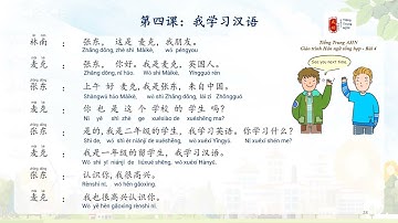Bài 4: 我学习汉语 - Tôi học tiếng Hán - I study Chinese  Chinese Mandarin - Vietnamese