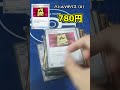 所持デッキ値段紹介 リザードンex編 ポケカ Short Pokemoncard ポケモン 所持デッキ値段紹介 リザードンex編 ポケカ Short Pokemoncard ポケモン
