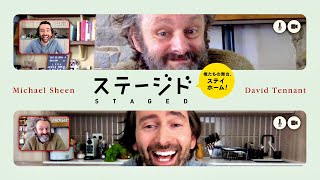 コロナ禍で奮闘する演劇人の喜怒哀楽を描いて大ヒット！ドラマ『ステージド 俺たちの舞台、ステイホーム！』予告編