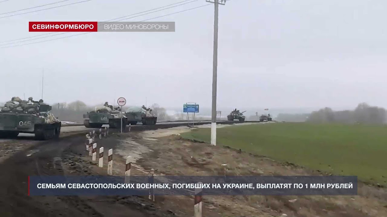 Семьям погибшим на украине выплатят. Военнослужащие Севастополь на Украине. Убитые украинские солдаты на Украине 2022.