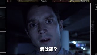 ブルーレイ＆DVD『ブラック・ハッカー』トレーラー　4月8日リリース