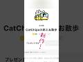 CatChips旅とお散歩新作LINEスタンプ作ったよ! #lineスタンプ #旅イラスト #お散歩