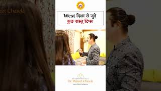 West दश स मलन वल भयकर वसत दष