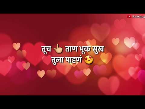 Vanva Petla 🔥 Whatsapp Marathi Status Video