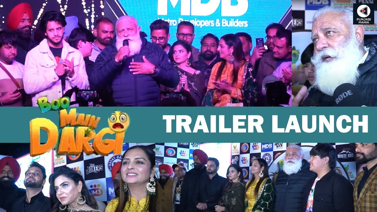 Boo Main Dargi Trailer Launch | Roshan Prince, Isha Rikhi, Yograj Singh | Punjabi Mania