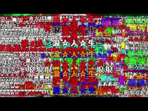 [全コメント付き]俺は勉強が嫌い也【Z会×ニャル子さんW】