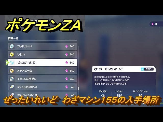 【入手困難】リーンコントロール sddefault.jpg